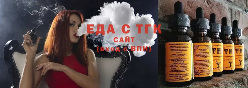 Cannafood конопля  Лесозаводск 