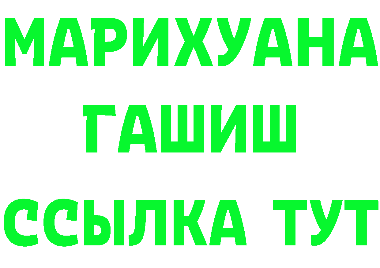 ТГК вейп с тгк зеркало даркнет mega Лесозаводск